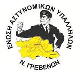Μέλη της Ε.Α.Υ. Γρεβενών στηρίζουν το Ε.Κ.Α.