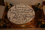 Κοπή Πρωτοχρονιάτικης πίτας απο την Ε.ΑΣ.Υ.Α. (Eικόνες)