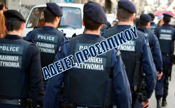 Παράταση κανονικής αδείας μέχρι την 30-4-2015