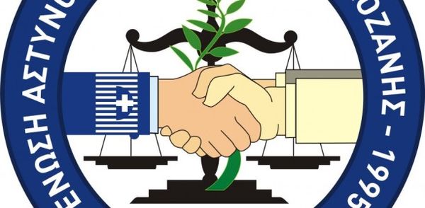 Μέλη της Ενωσης Κοζάνης προσχωρούν στο Ε.Κ.Α.