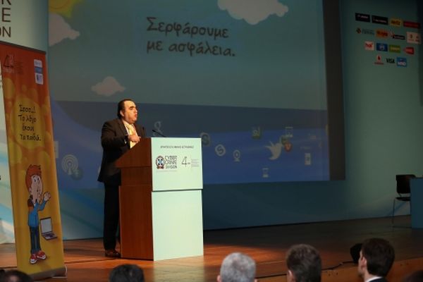 Ένα βήμα πιο κοντά στην κοινωνία η ΕΛ.ΑΣ με το 4ο συνέδριο της Δίωξης Ηλεκτρονικού Εγκλήματος