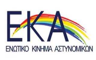 “Τα κεφάλαια των ασφαλιστικών μας  ταμείων πλέον και με το νόμο μπορούν να γίνουν repos του Ελληνικού Δημοσίου”