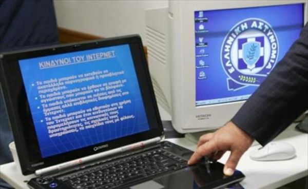 Εκπαιδευτική επίσκεψη φοιτητών του Παντείου στη Δίωξη Ηλεκτρονικού Εγκλήματος