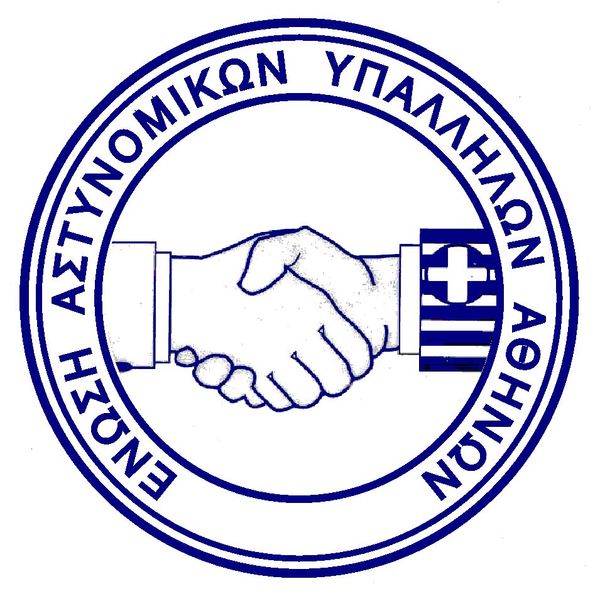Δελτίο τύπου της ενωσης Αθηνών σχετικά με δημοσιεύματα με τιτλο: «Πόλεμος της ΠΟΑΣΥ με την Ένωση Αθηνών…»
