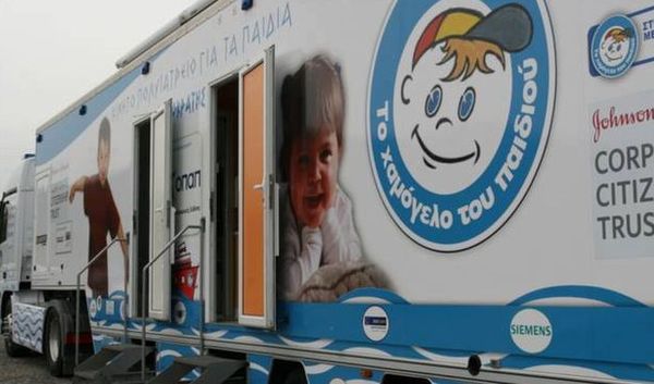 Δράμα: Η Διεθνής Ένωση Αστυνομικών στηρίζει το “Χαμόγελο του Παιδιού”