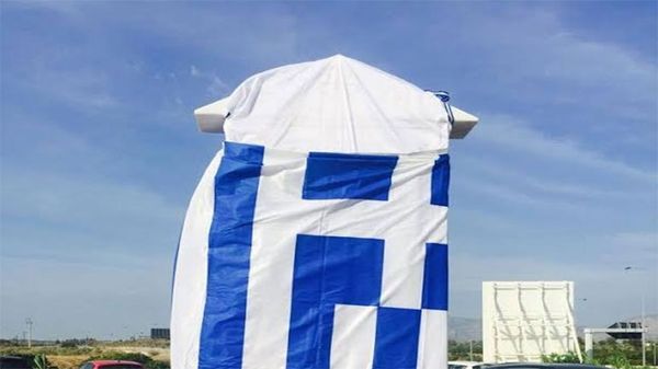 Αποκαλυπτήρια Μνημείου Πεσόντων Αστυνομικών