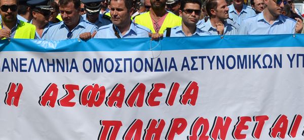ΨΗΦΙΣΜΑ ΔΙΑΜΑΡΤΥΡΙΑΣ Θεσσαλονίκη 05-09-2015