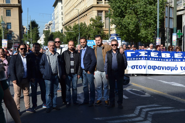 Τα Προεδρεία των Ομοσπονδιών μας συμμετείχαν στο κοινό συλλαλητήριο της Γ.Σ.Ε.Ε. – Α.Δ.Ε.Δ.Υ.