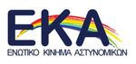 Τα προεδρεία των Ομοσπονδιών έξω απο το γραφείο του κ. Χουλιαράκη απαιτούν συνάντηση