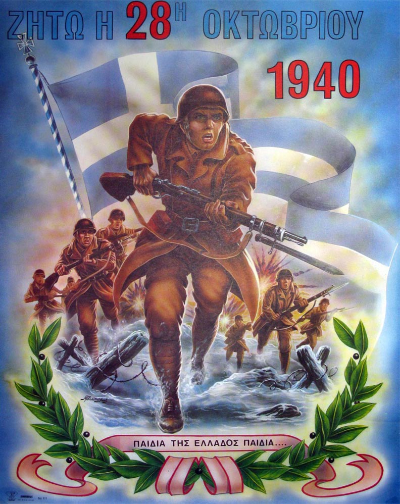 Ζήτω η 28η Οκτωβρίου 1940