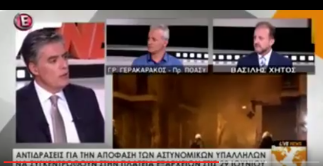 Ο Πρόεδρος της ΠΟΑΣΥ, Γερακαράκος Γρηγόρης στο Live news του Epsilon