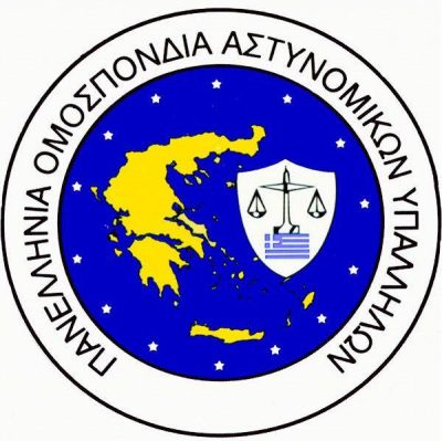 Π.Ο.ΑΣ.Υ: Εκφράζουμε συμπαράσταση και ευχές για ταχεία ανάρρωση