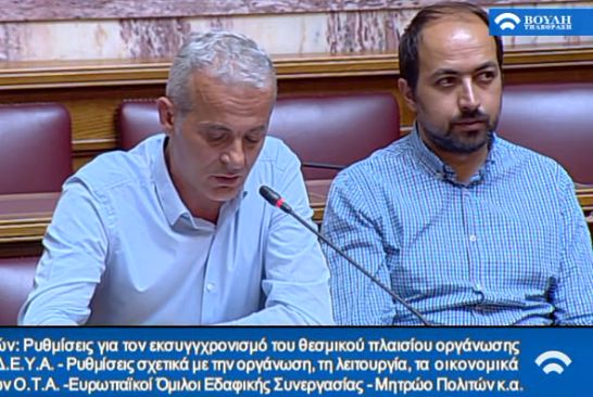 Ομιλία Προέδρου Π.Ο.ΑΣ.Υ. στην αίθουσα Γερουσίας της Βουλής την 19-07-2017