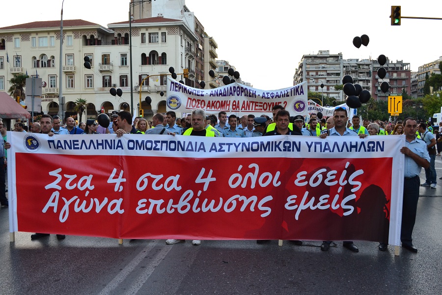 Ομοσπονδίες: «Ναι σε όλα εσείς, αγώνα ελπίδας εμείς» – Ψήφισμα Διαμαρτυρίας