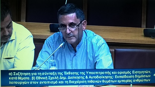 Οι θέσεις της Π.Ο.ΑΣ.Υ στην Υποεπιτροπή για την Καταπολέμηση της Εμπορίας και της Εκμετάλλευσης Ανθρώπων της Ειδικής Μόνιμης Επιτροπής Ισότητας, Νεολαίας και Δικαιωμάτων του Ανθρώπου