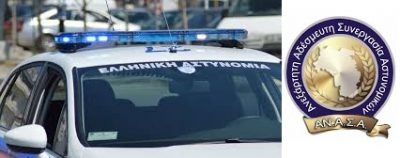 ΑΝ.Α.Σ.Α: Προσφορά δύο περιπολικών για το Α.Τ Βάρης-Βούλας-Βουλιαγμένης από την δημοτική αρχή