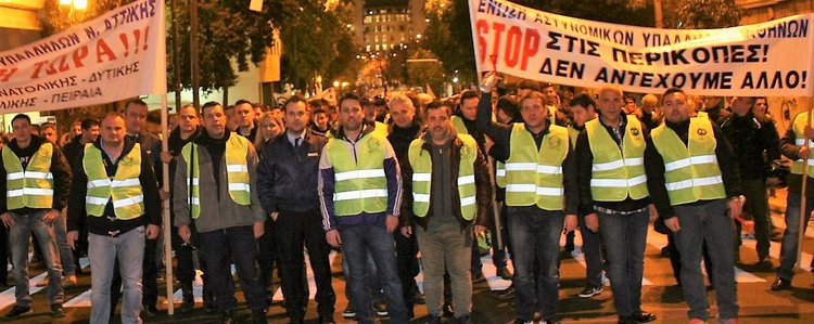 Ένωση Αθηνών: Κυβερνητικός εμπαιγμός χωρίς ”Τέλος”!