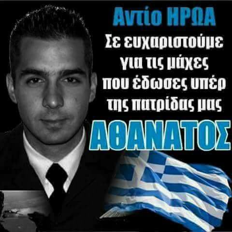 Το επίκαιρο άρθρο της Γεν. Γραμματέας της Ένωσης Πειραιά Μαλαχίας Αργυρώ