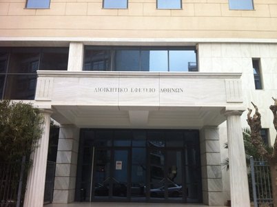Ένωση Αθηνών: Στη Δικαιοσύνη για αφαίμαξη των μάχιμων Υπηρεσιών