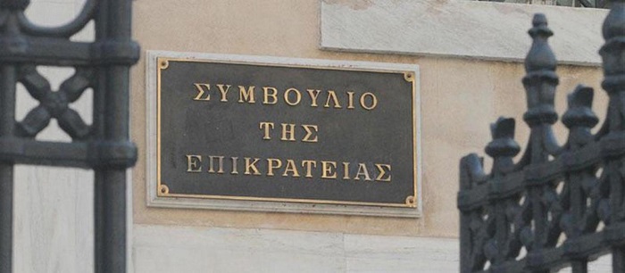 Π.Ο.ΑΣ.Υ-ΠΟΑΞΙΑ: Αίτηση ακύρωσης των Ομοσπονδιών στο ΣτΕ για το μισθολόγιο