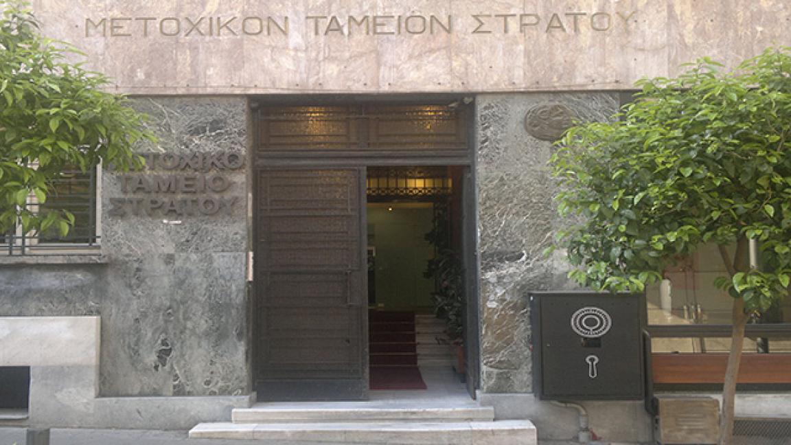 Μ.Τ.Σ: Ανακοίνωση Καταβολής ΒΟΕΑ Ιανουαρίου 2018