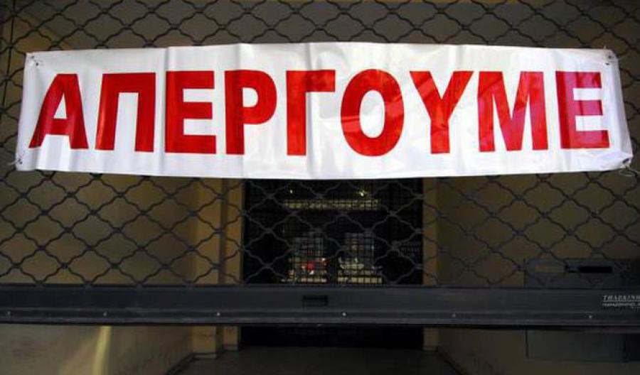 Π.Ο.ΑΣ.Υ: Απεργία ενστόλων – Άλλη μια υπόσχεση που μένει ανεκπλήρωτη