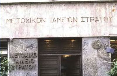 Π.Ο.ΑΣ.Υ: Καταβολή ΒΟΕΑ 1ου Τριμήνου 2019