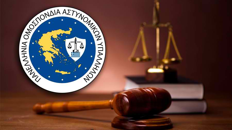 Π.Ο.ΑΣ.Υ: Άκυρο και Αντισυνταγματικό το Μισθολόγιο του ν.4472/2017 – Παραπομπή στην Ολομέλεια του ΣτΕ