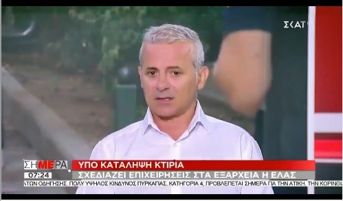 Τοποθέτηση Προέδρου Π.Ο.ΑΣ.Υ. Γρηγόρη Γερακαράκου ΣΚΑΙ- ΣΗΜΕΡΑ 29-08-2019