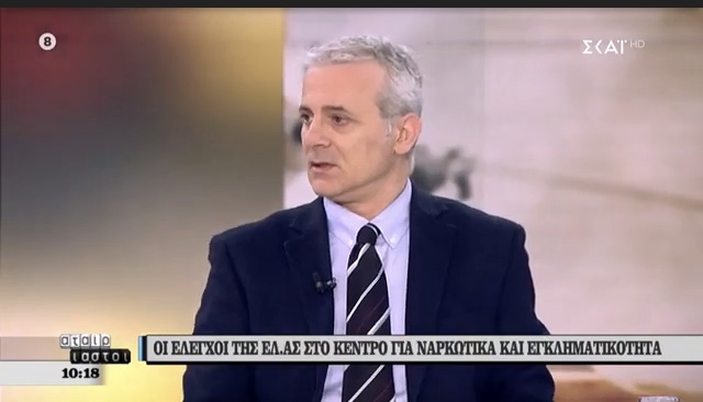 Τοποθέτηση του Προέδρου της Π.Ο.ΑΣ.Υ Γρηγόρη ΓΕΡΑΚΑΡΑΚΟΥ. (video)