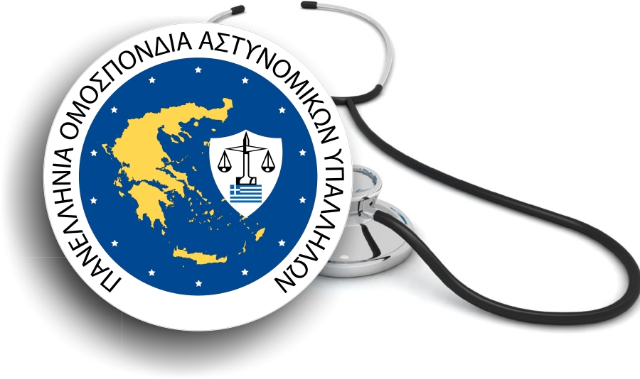 Π.Ο.ΑΣ.Υ: Να ανασταλεί η λειτουργία των Αστυνομικών Σχολών
