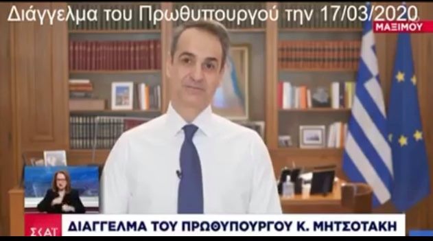 Κατερρίφθη η προπαγάνδα των ”κατευθυνόμενων συνδικαλιστών” για τη μη οικονομική ενίσχυση των Αστυνομικών!