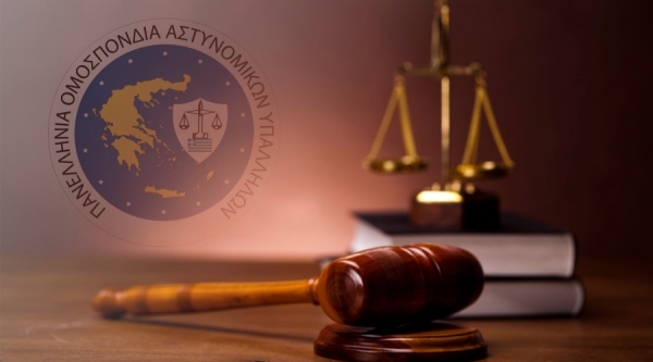Π.Ο.ΑΣ.Υ: Αγώνας κατά της διαφθοράς στην Ελληνική Αστυνομία