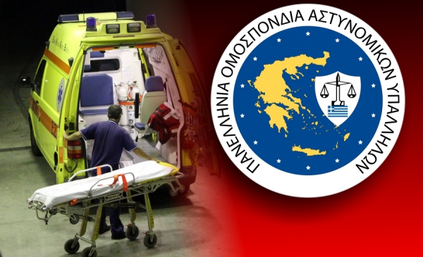 Π.Ο.ΑΣ.Υ: Μόνη λύση η δημιουργία ειδικών υγειονομικών μονάδων για την αντιμετώπιση του COVID-19 στην Ελληνική Αστυνομία