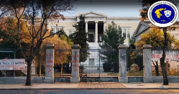 Π.Ο.ΑΣ.Υ: Μία γυναίκα και ένα λουλούδι ξεγύμνωσαν ένα κράτος δικαίου