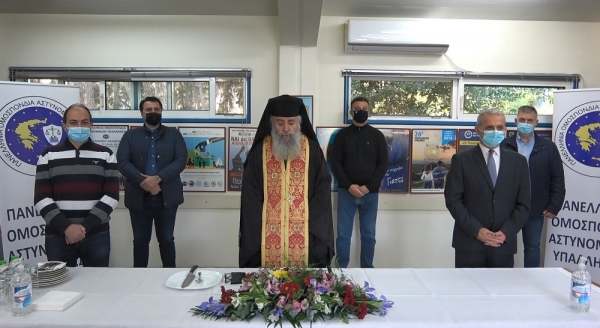 Π.Ο.ΑΣ.Υ: Κοπή Πρωτοχρονιάτικης πίτας