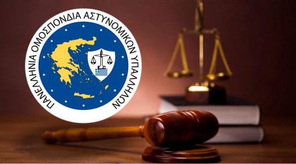 Π.Ο.ΑΣ.Υ-Π.Ο.ΑΞΙ.Α: Αποφάσεις ΣτΕ για το νέο μισθολόγιο