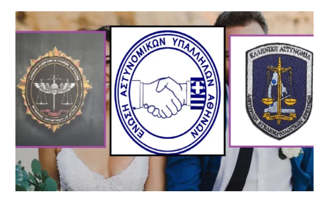 Ένωση Αθηνών: Συγχαρητήρια σε Υ.Δ.Ε.Ζ.Ι. – Δ.Ε.Ε. – Διαχωρισμός από τους πανελίστες συνδικαλιστές