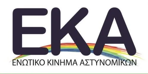 Διευκρινίσεις για την προαγωγή των Αρχιφυλάκων ΜΑΥ στο βαθμό του Ανθυπαστυνόμου