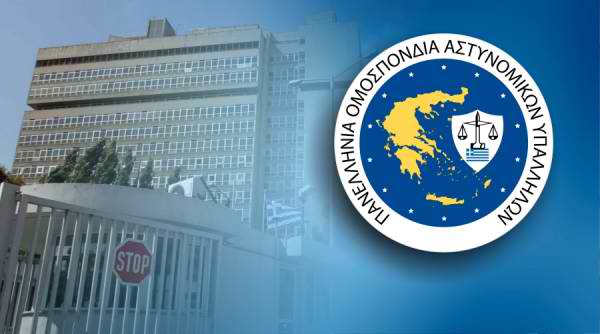 Π.Ο.ΑΣ.Υ.: Παράταση χρόνου διάνυσης κανονικής αδείας έτους 2022