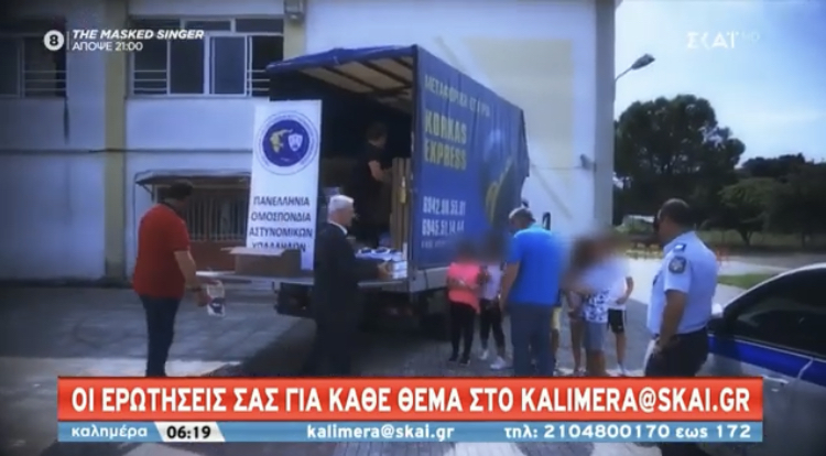 Η αποστολή αλληλεγγύης της Π.Ο.ΑΣ.Υ στις πυρόπληκτες περιοχές της Βόρειας Εύβοιας, στα ΜΜΕ